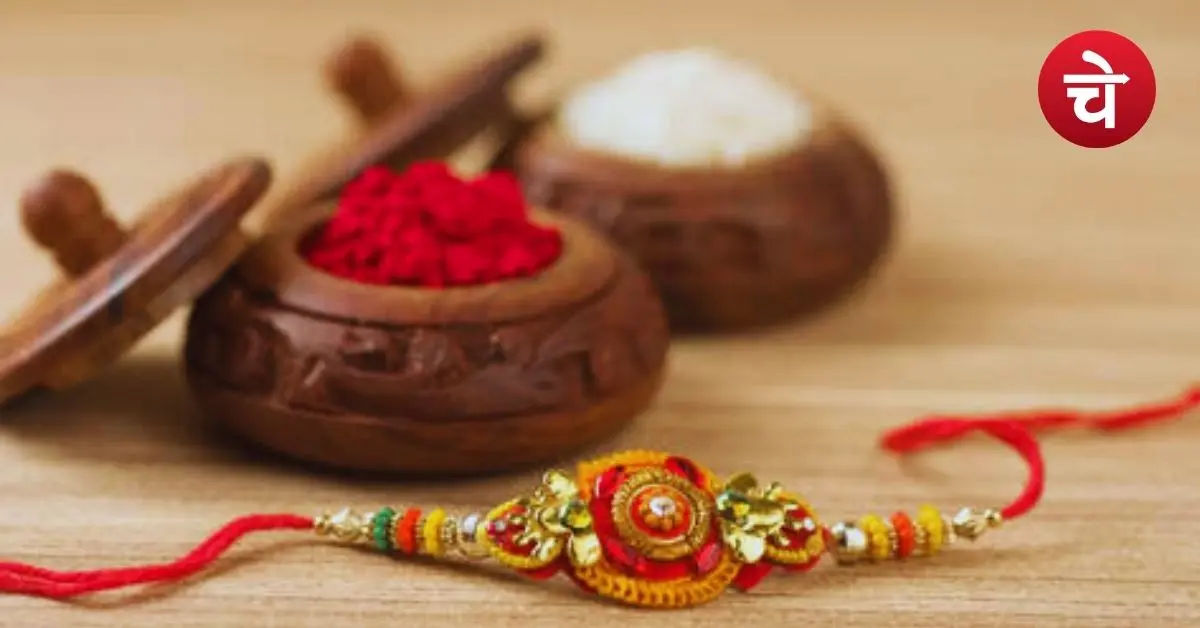 Raksha Bandhan