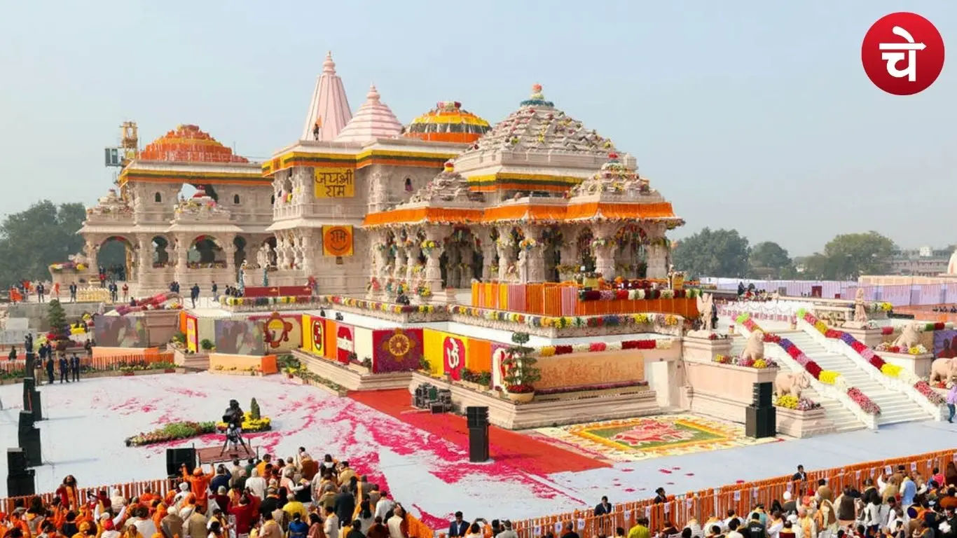 Ram Mandir