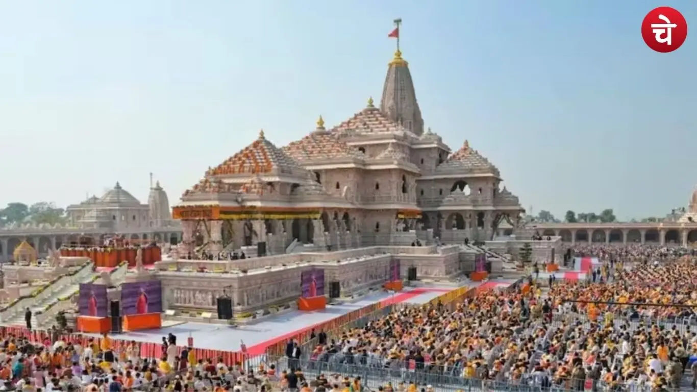 Ram Mandir