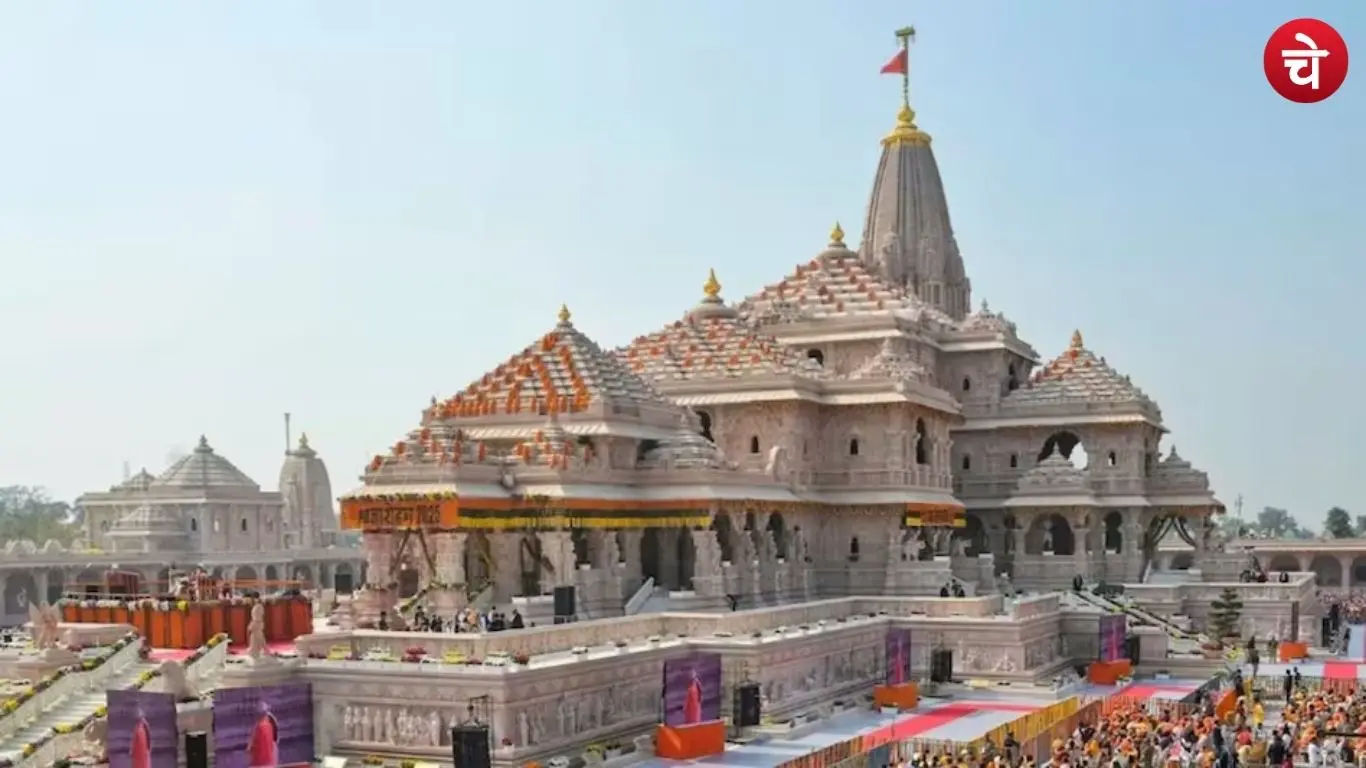 Ram Mandir