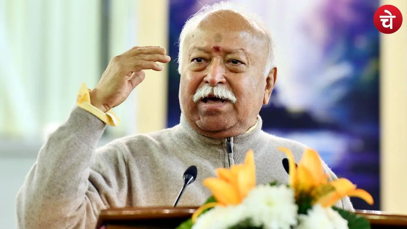 भगवान कृष्ण को लेकर मोहन भागवत ने पूरी दुनिया को दिया बड़ा संदेश