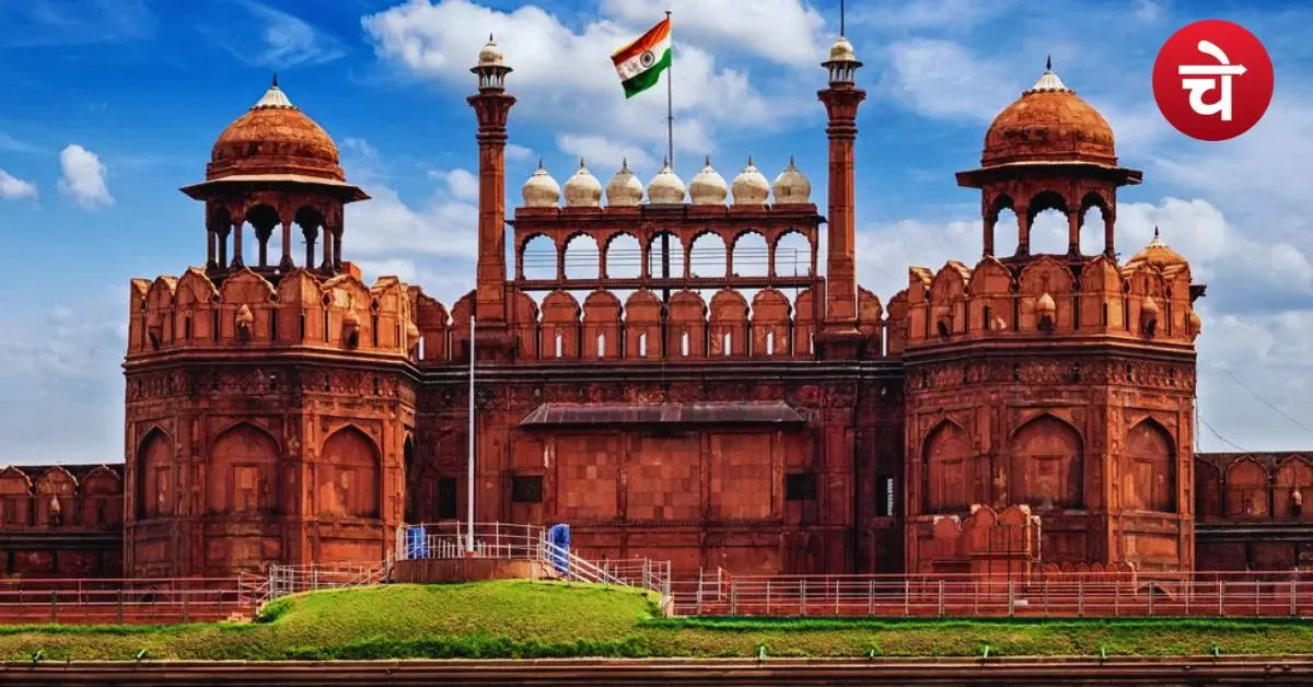 Red Fort Entry