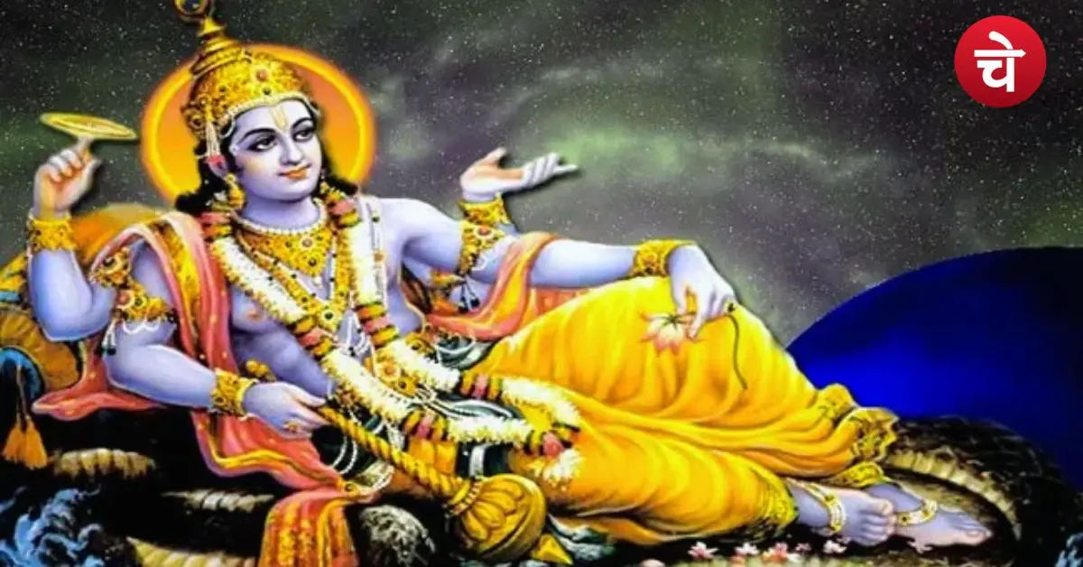 Sawan Putrada Ekadashi