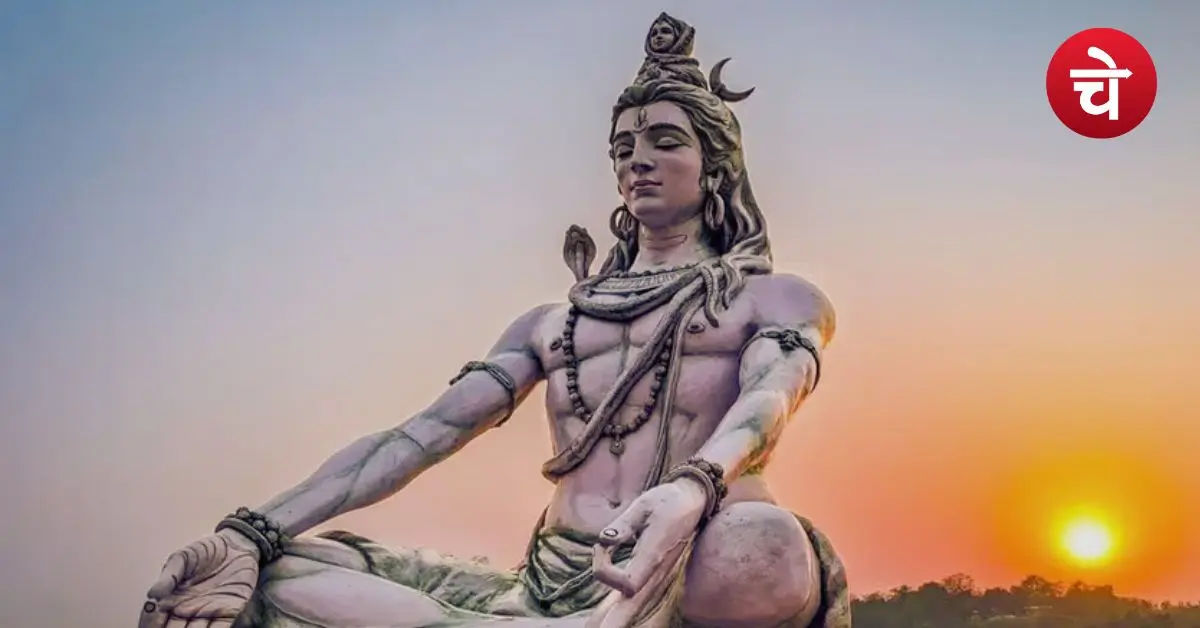 Sawan Shivratri
