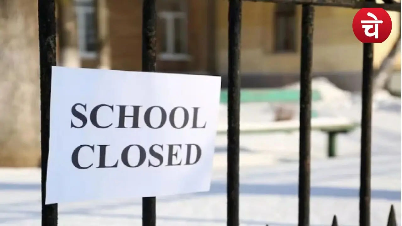School Closed