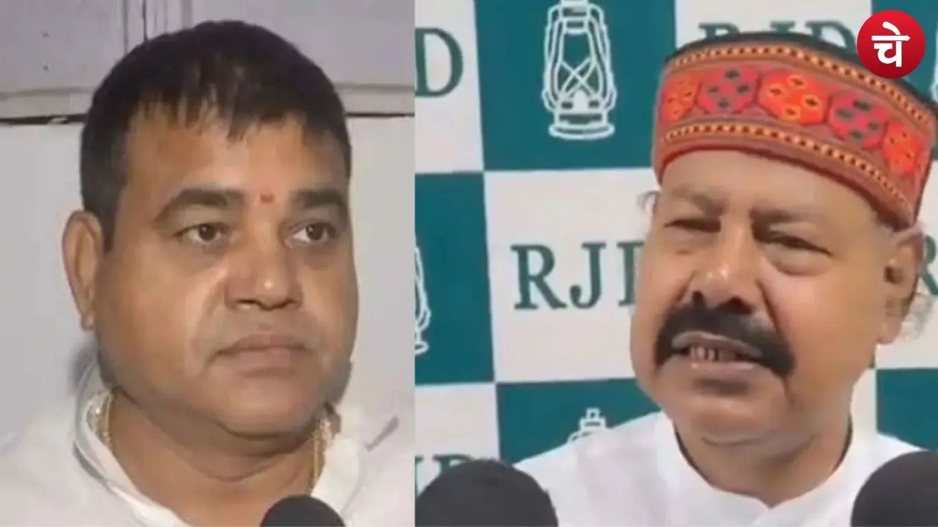 RJD में खुलकर सामने आई गुटबाजी, नेताओं के बीच आरोप-प्रत्यारोप तेज