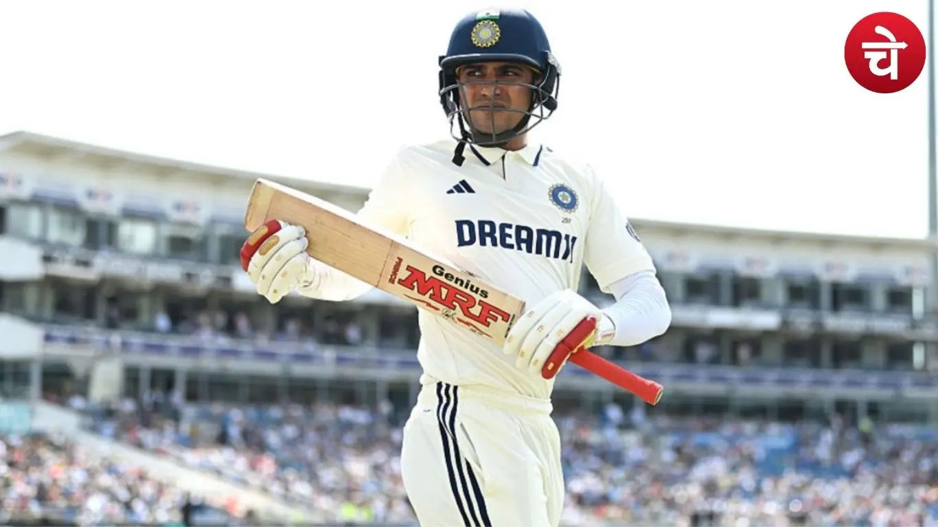 Shubman Gill