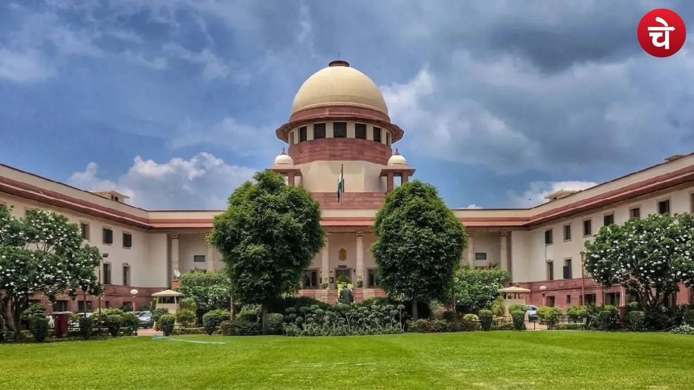 Supreme Court