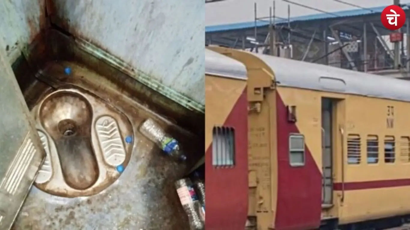 The deplorable condition of train toilets