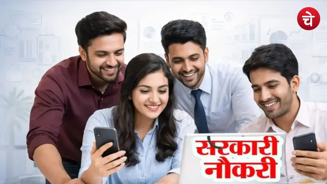 UKSSSC Recruitment 2026