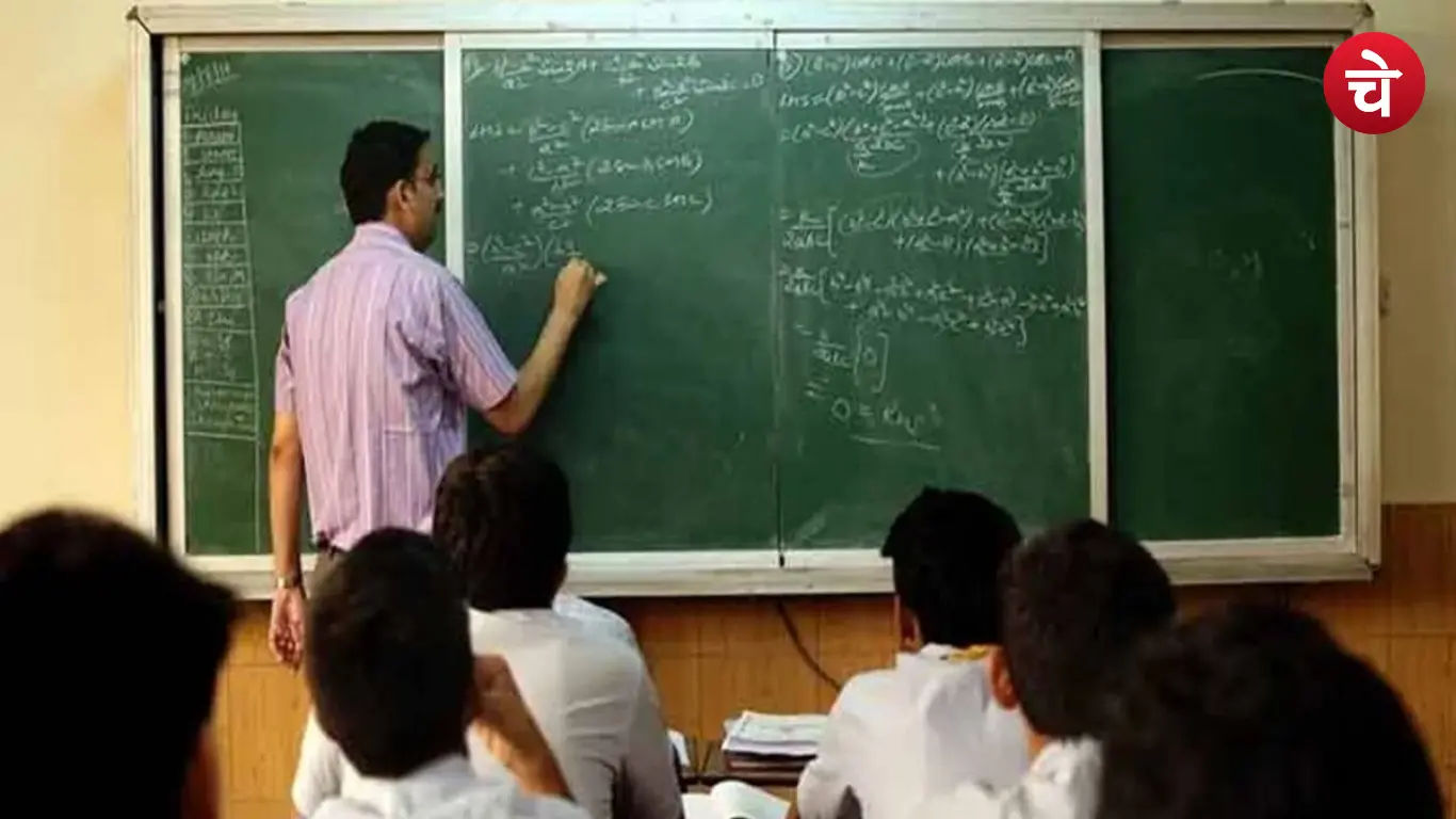 UPESSC Principal Recruitment