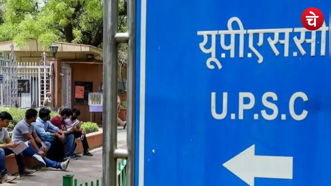 UPSC CSE Prelims 2026 Controvercy