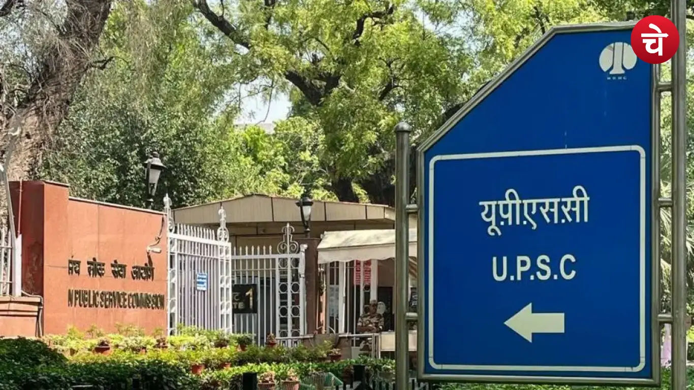UPSC EPFO APFC Vacancy 2026