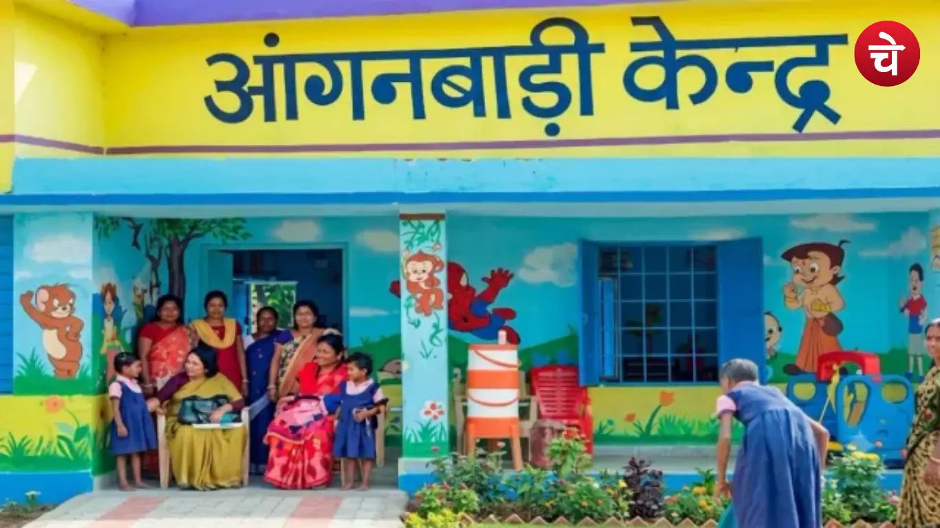 UP Anganwadi School Merger Scheme