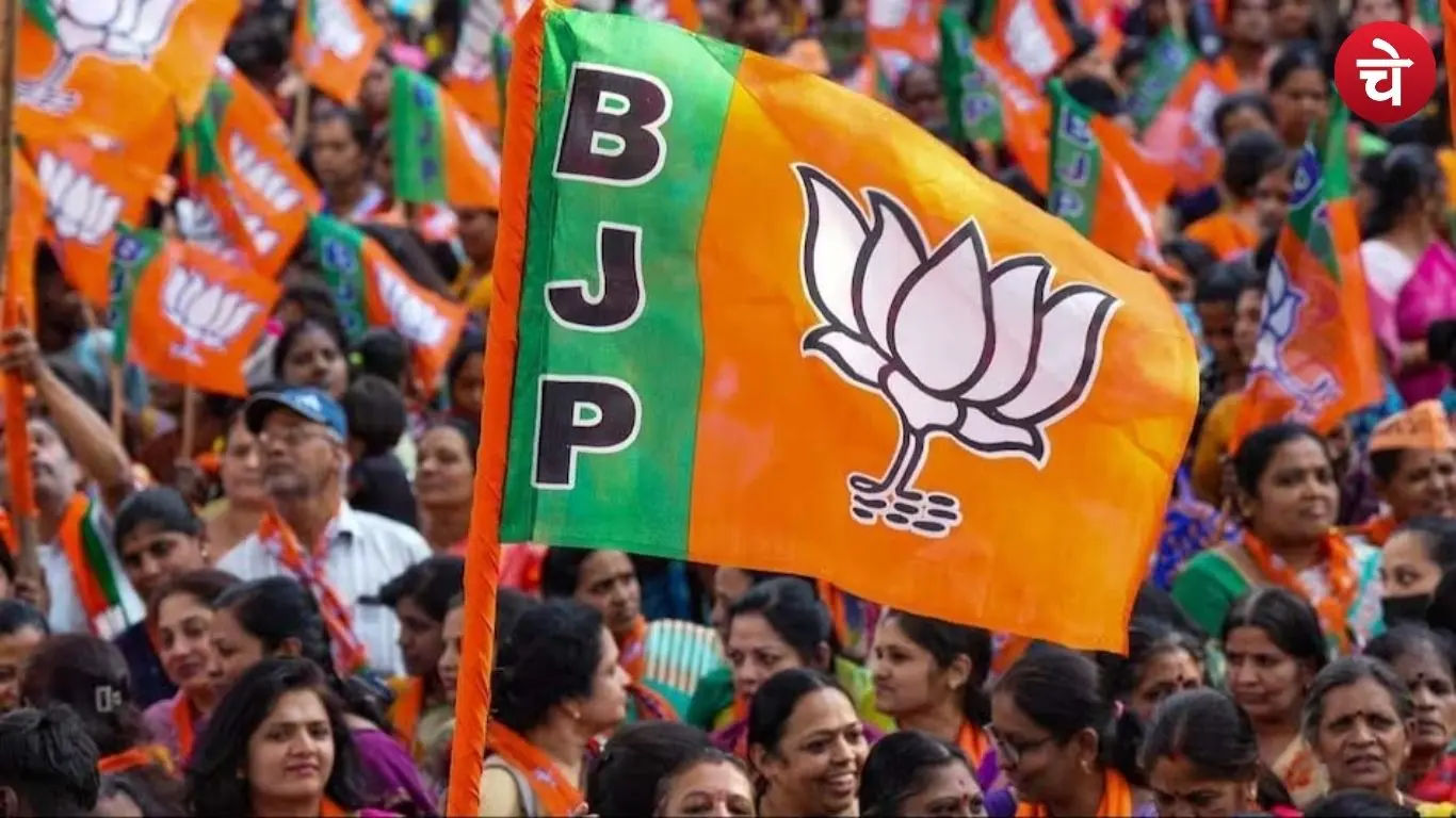 UP BJP