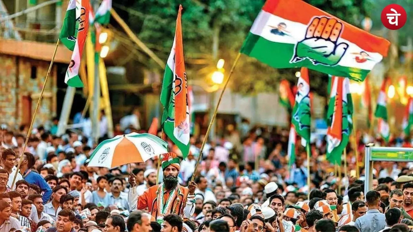 UP Congress