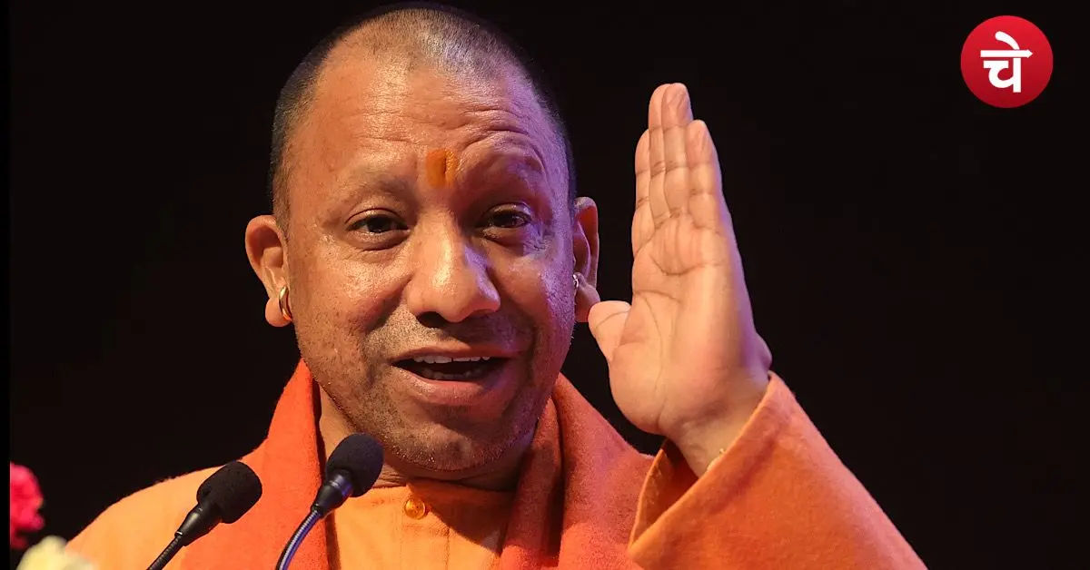 UP Divyang Rojgar Abhiyan