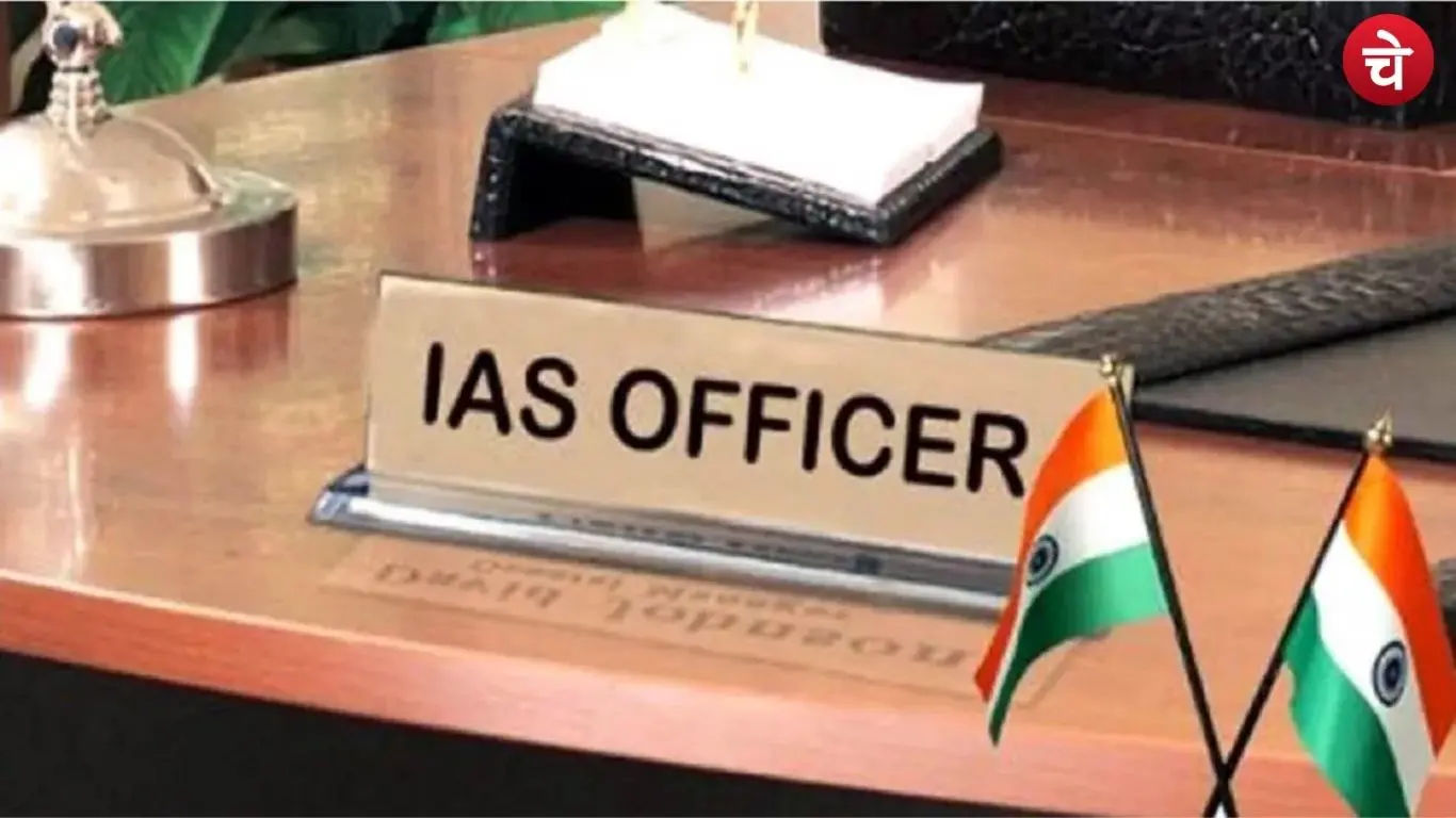 UP Police Update
