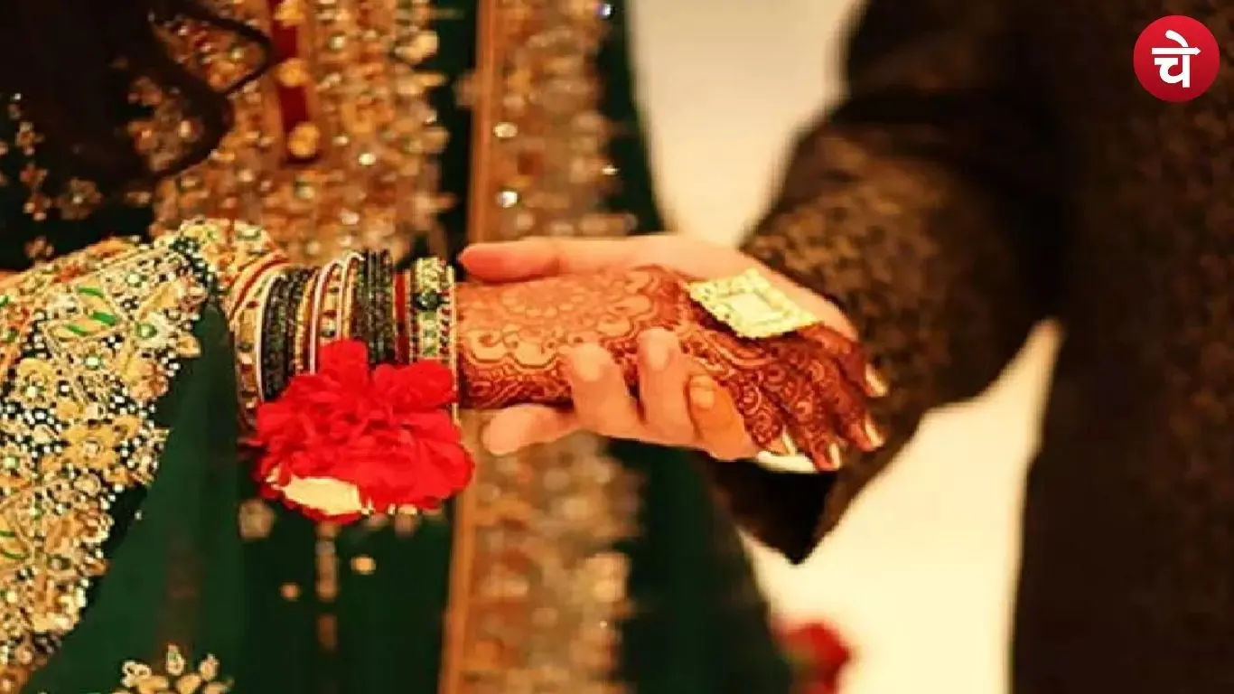 Unique Nikah