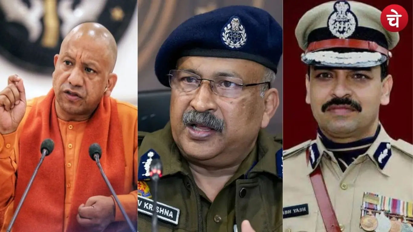 Uttar Pradesh Chief Minister Yogi Adityanath, Uttar Pradesh DGP Rajeev Krishna, and Uttar Pradesh Additional Director General of Police (Law and Order) Amitabh Yash