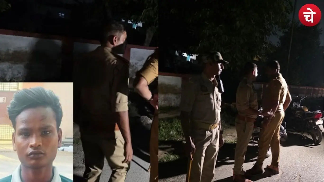 Varanasi Murder Case