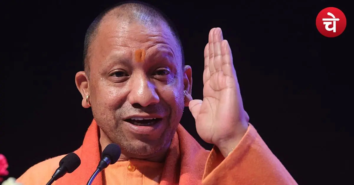 Yogi Government
