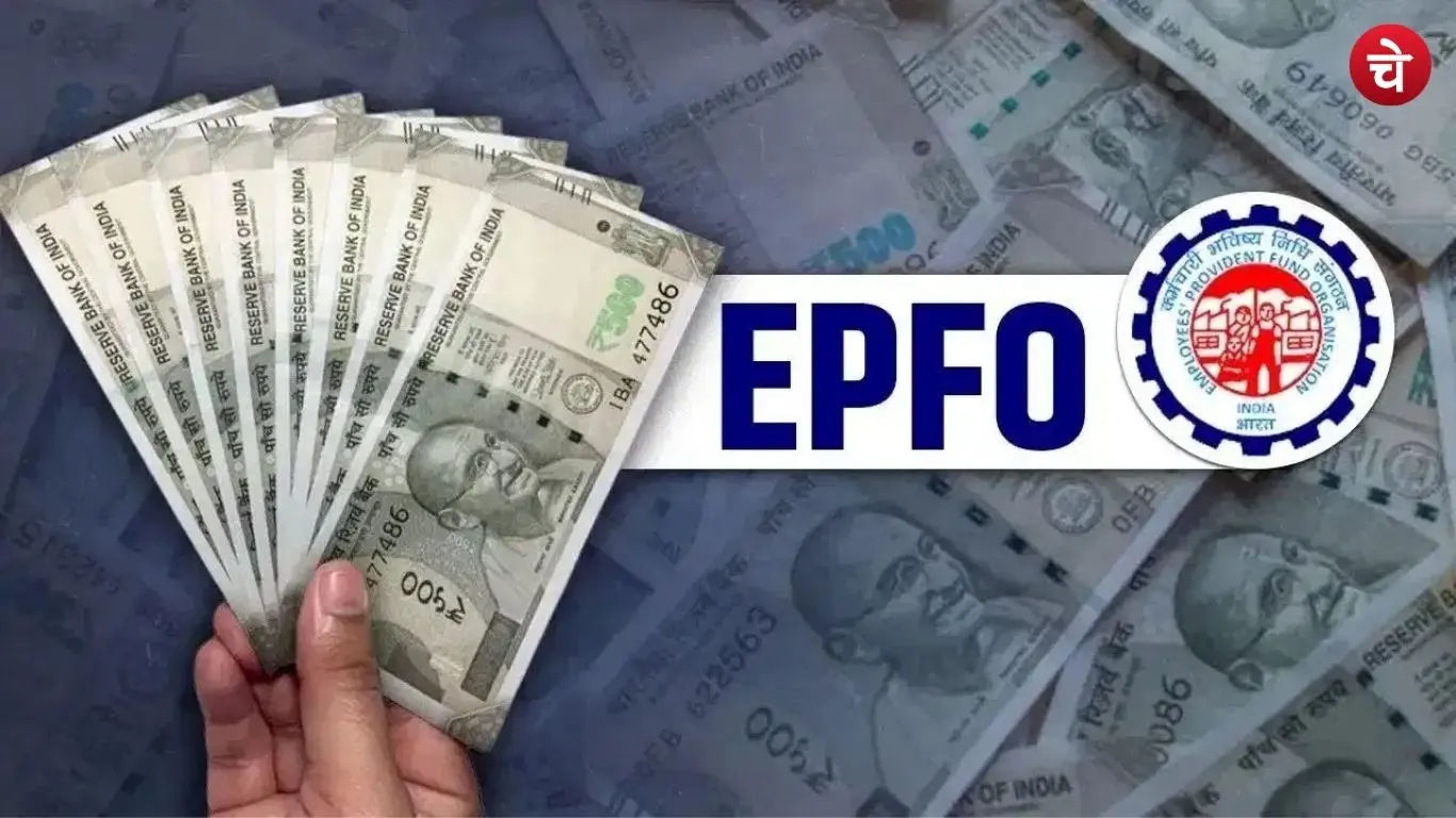 epfo (5)