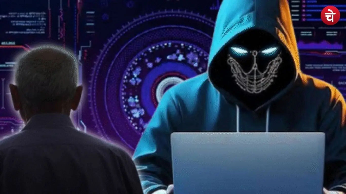 fraud (1)