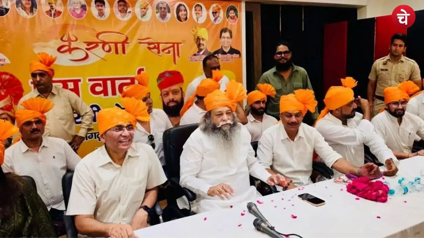 karani sena