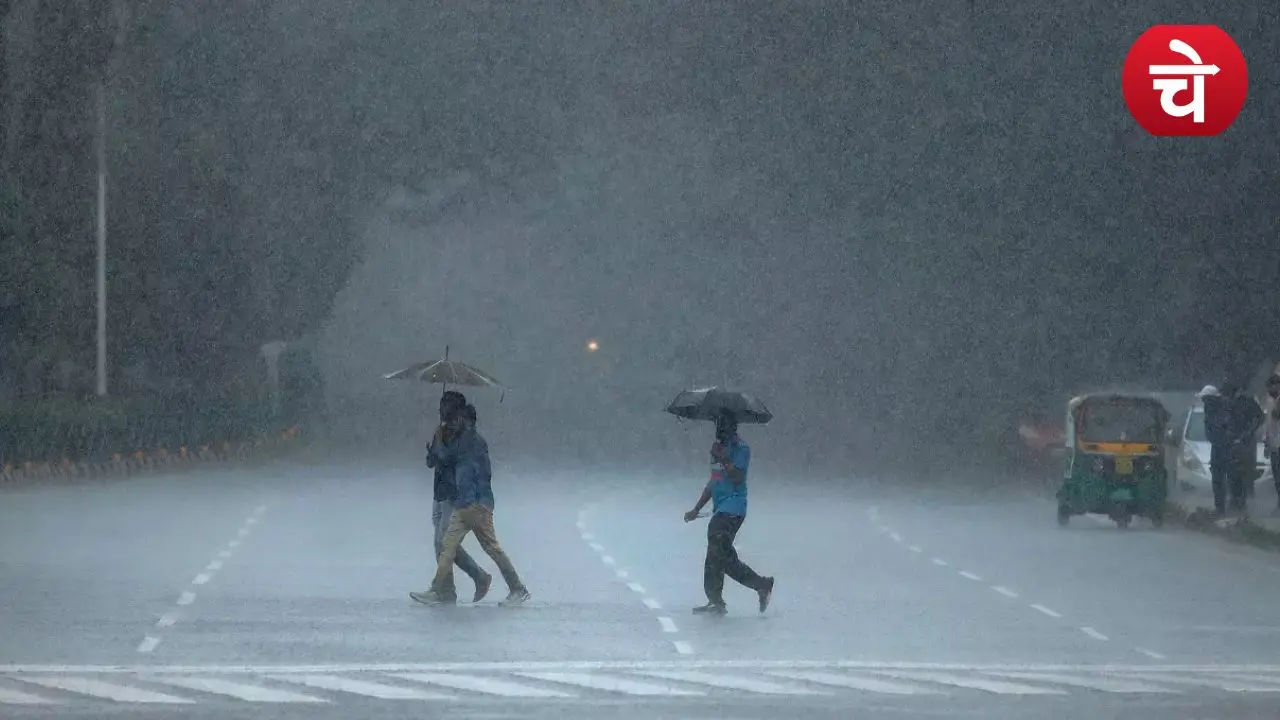 rain rain