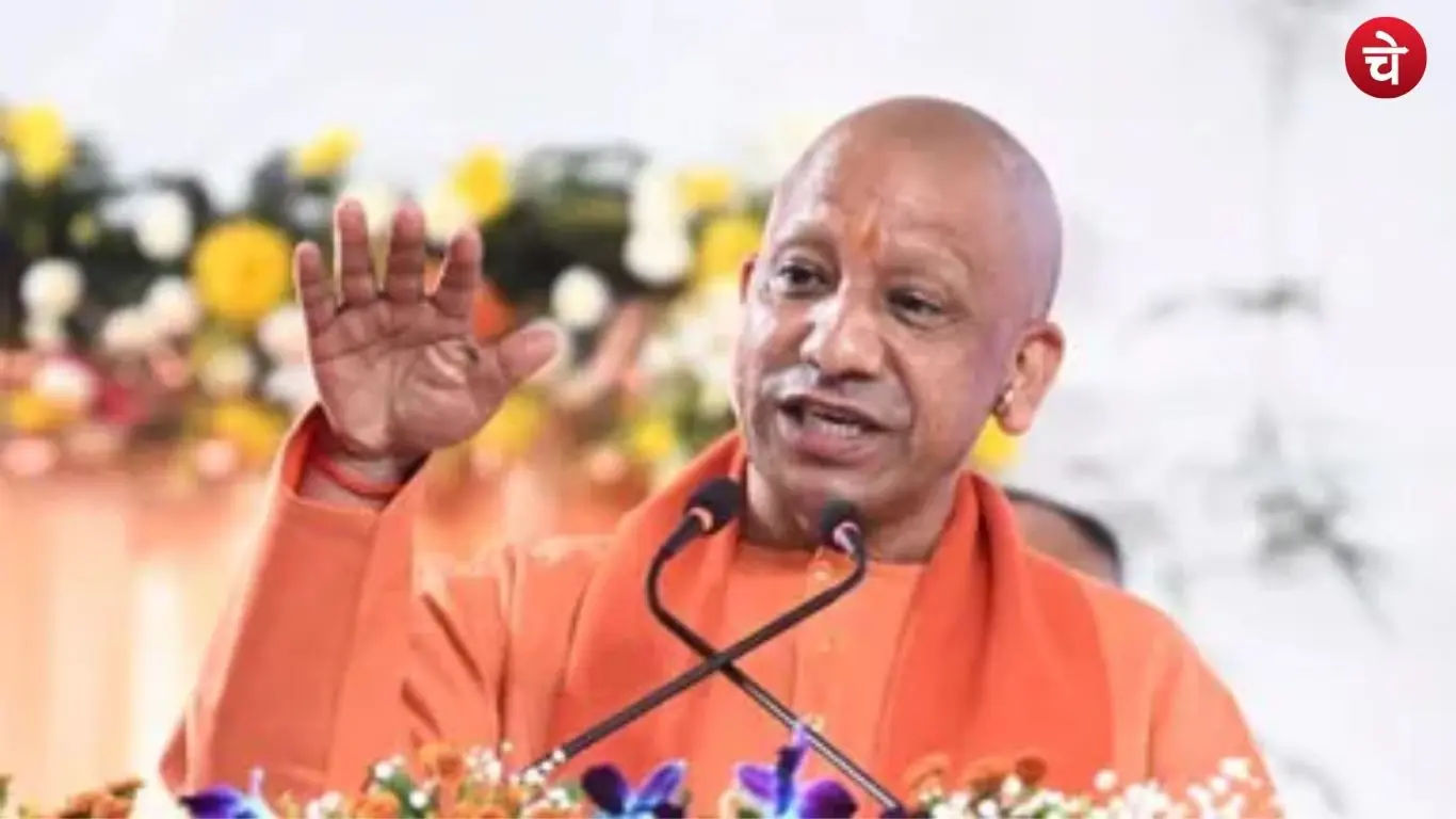 up cm