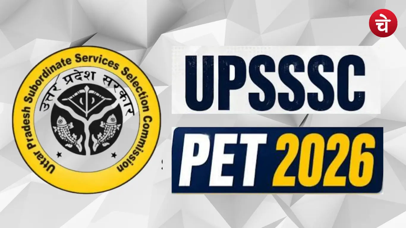 upsssc pet 2026
