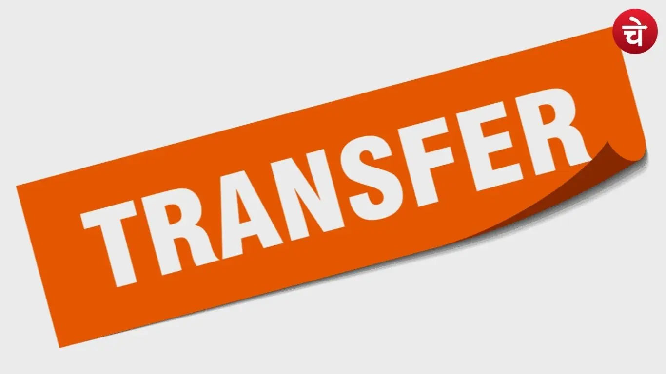 13 PCS officers transferred in Uttar Pradesh