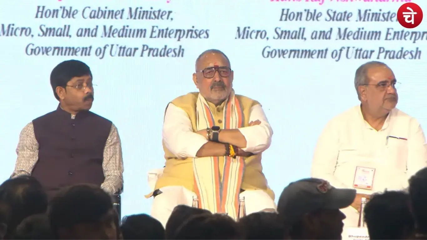 A photo of Union Minister Giriraj Singh, Uttar Pradesh Industrial Development Minister Nand Gopal Gupta 'Nandi', and Minister for Micro and Small Industries Bhupendra Chaudhary on the dais at the
