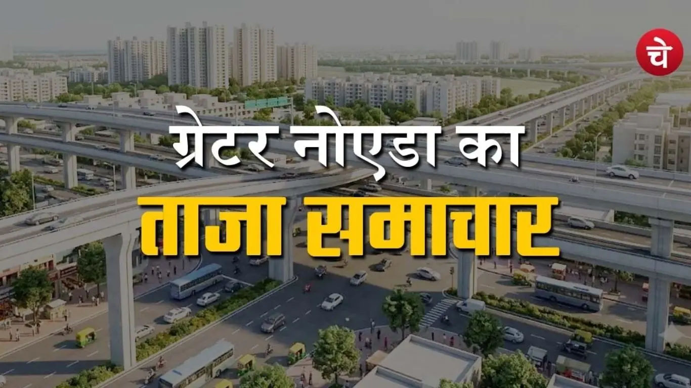 A photo of a poster prepared by the Chetna Manch team featuring key news stories from the Greater Noida region