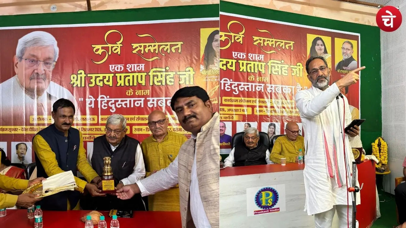 A photograph of dignitaries present on stage during the poetry recitation by Guruji Uday Pratap Singh