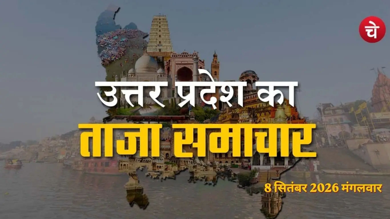 A poster prepared by Chetna Manch team for news related to Uttar Pradesh