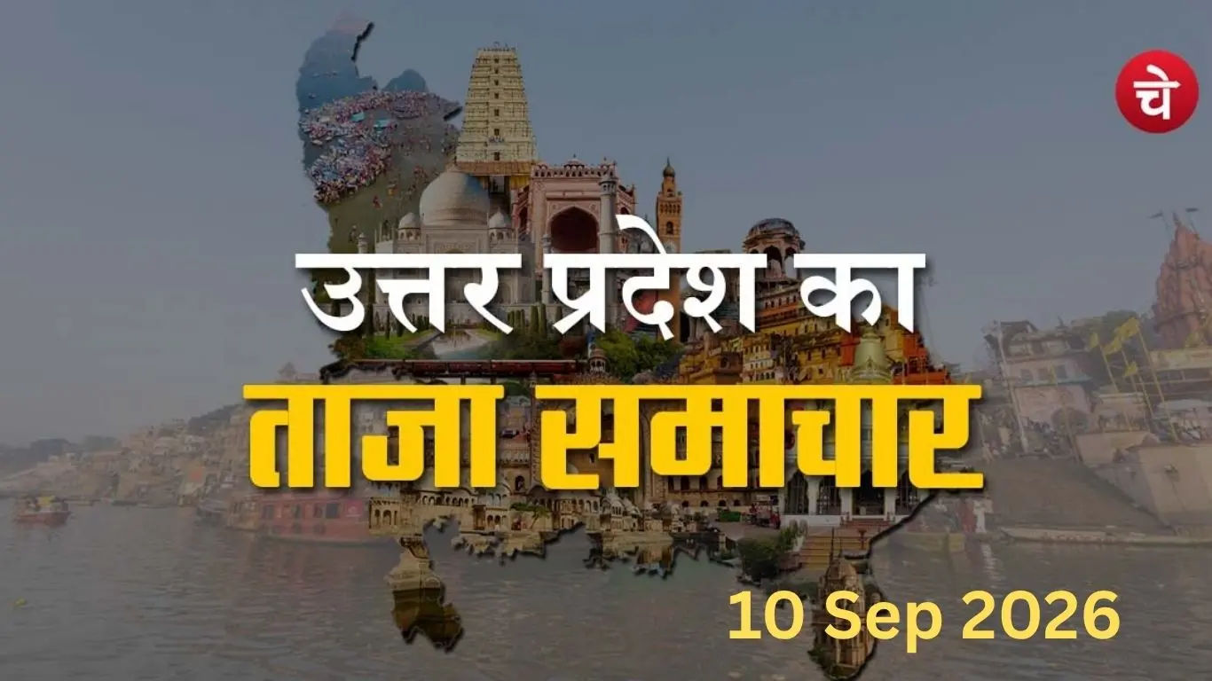 A poster prepared by the Chetna Manch team featuring key news stories from Uttar Pradesh