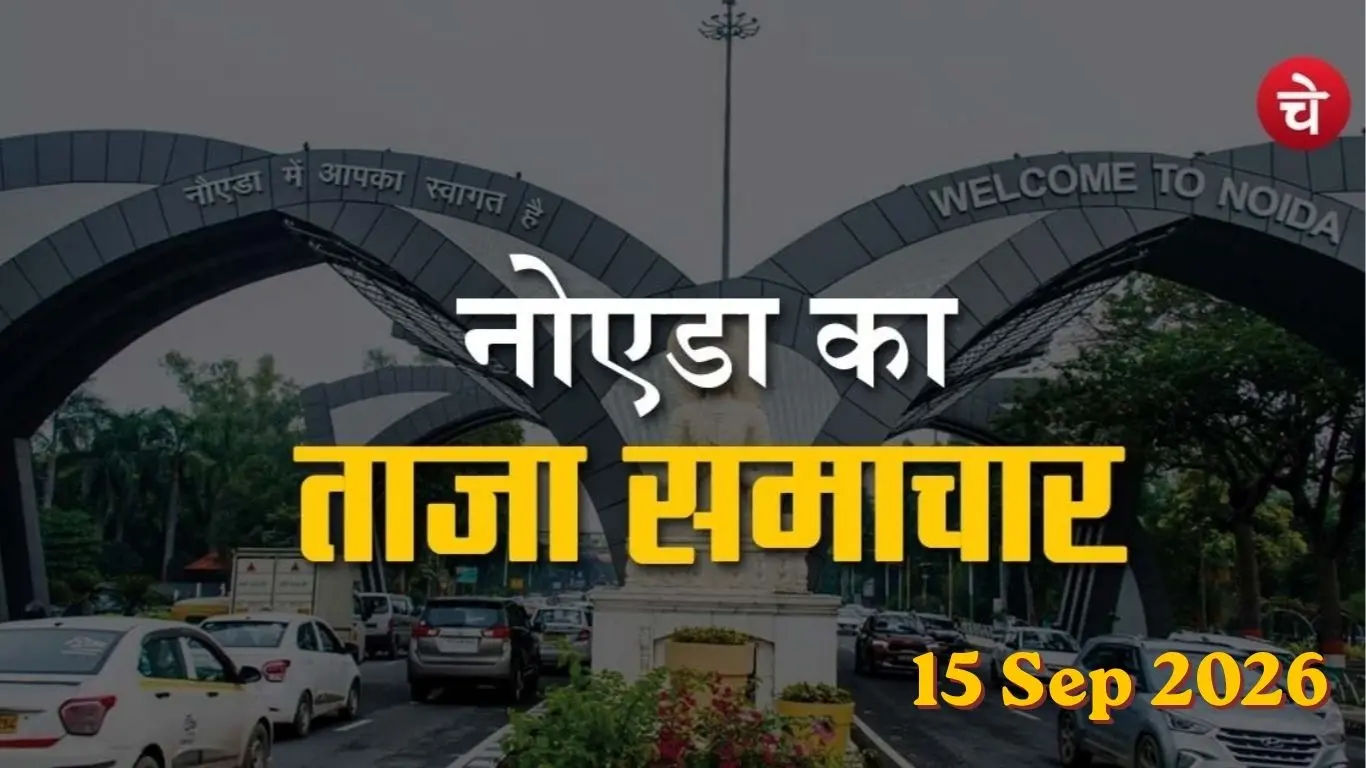 A poster prepared by the Chetna Manch team for the latest news from Noida