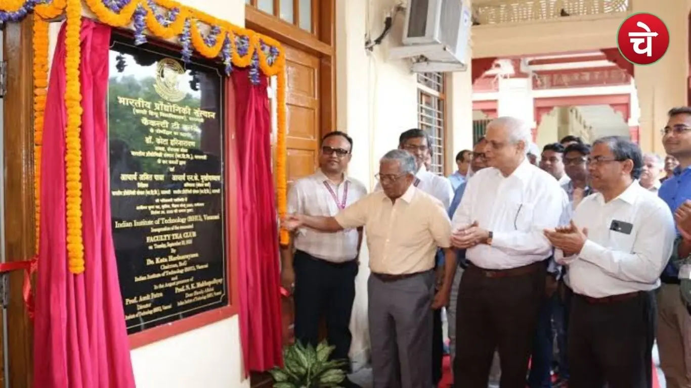 A view of the inauguration of the Faculty Tea Club at IIT BHU
