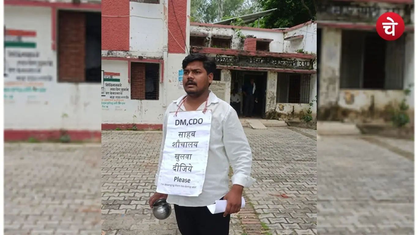 A villager arrived at the ADO Panchayat office carrying a lota and with a memorandum of demands hanging around his neck, to highlight a basic issue