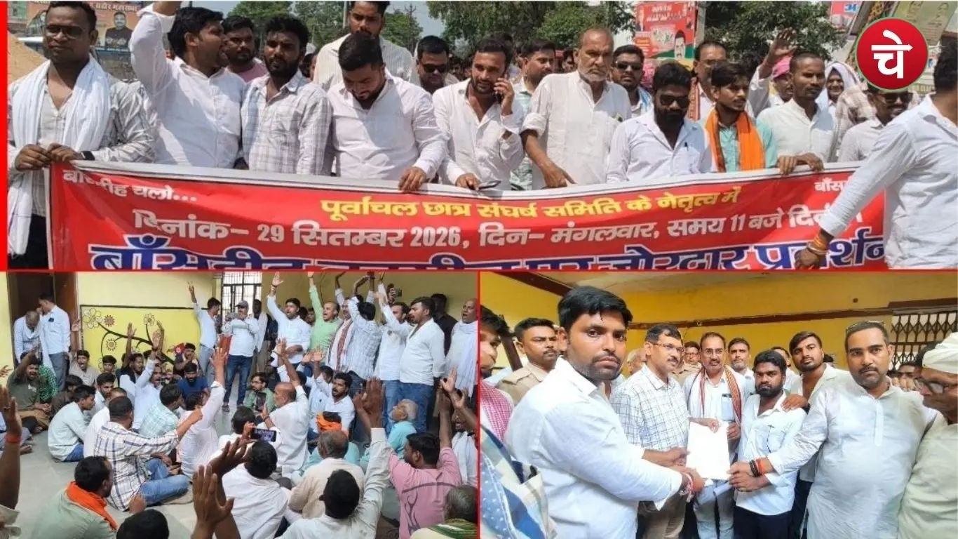 Activists of the Purvanchal Chhatra Sangharsh Samiti and villagers staging a protest against the electricity supply system