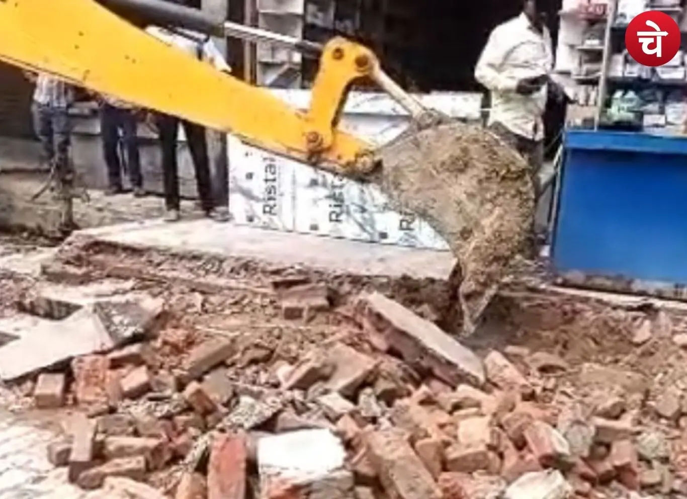 Amity in Buldozer
