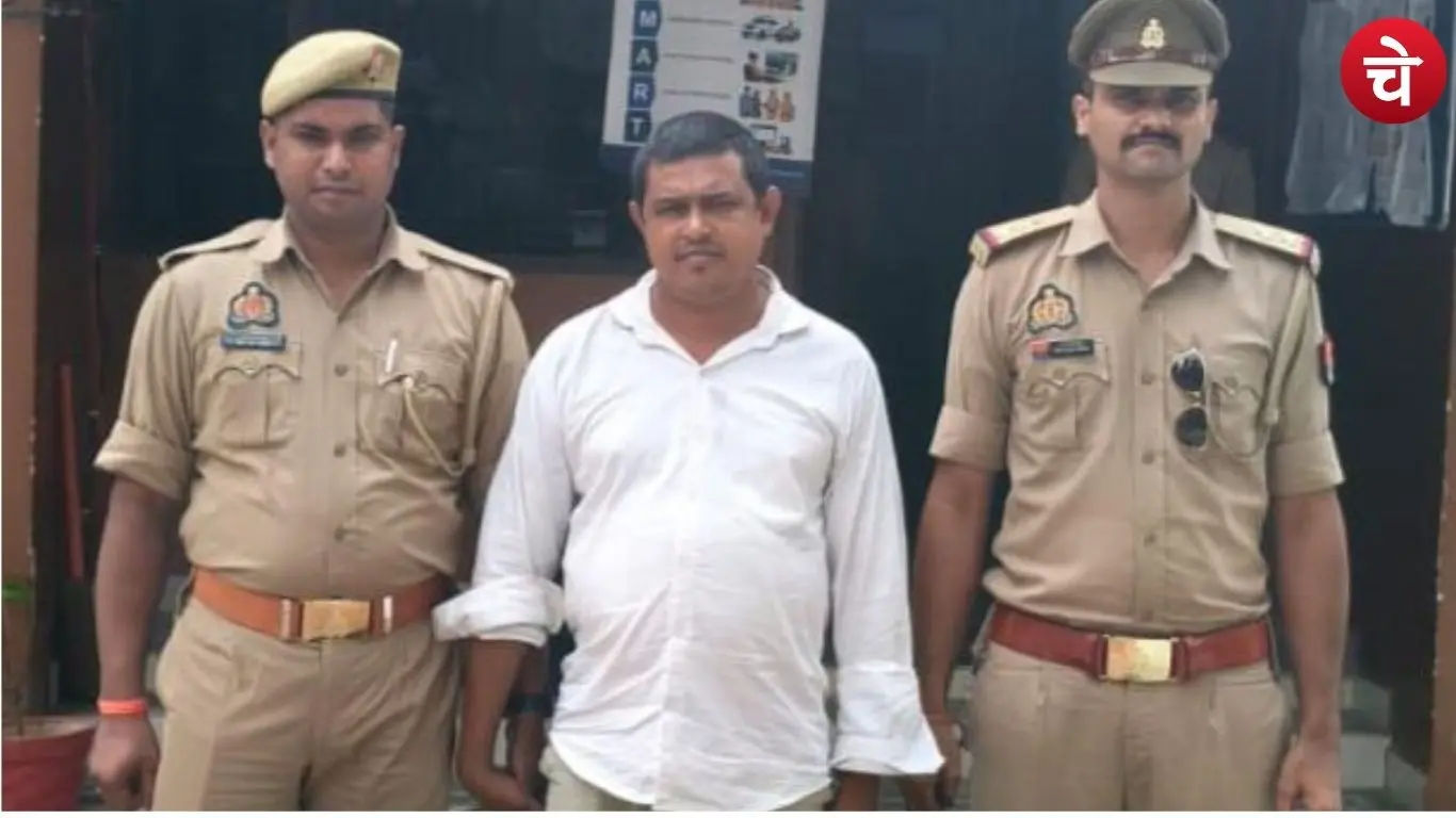 Azamgarh Police with the arrested fake police officer