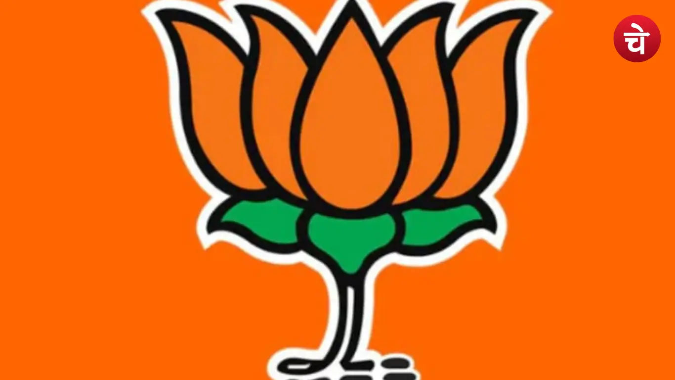 BJP Election Symbol