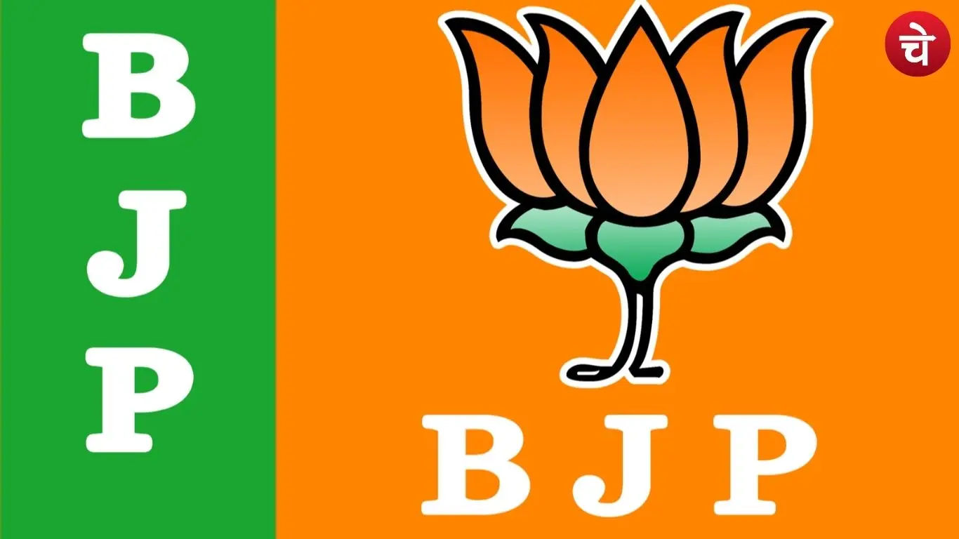 BJP logo
