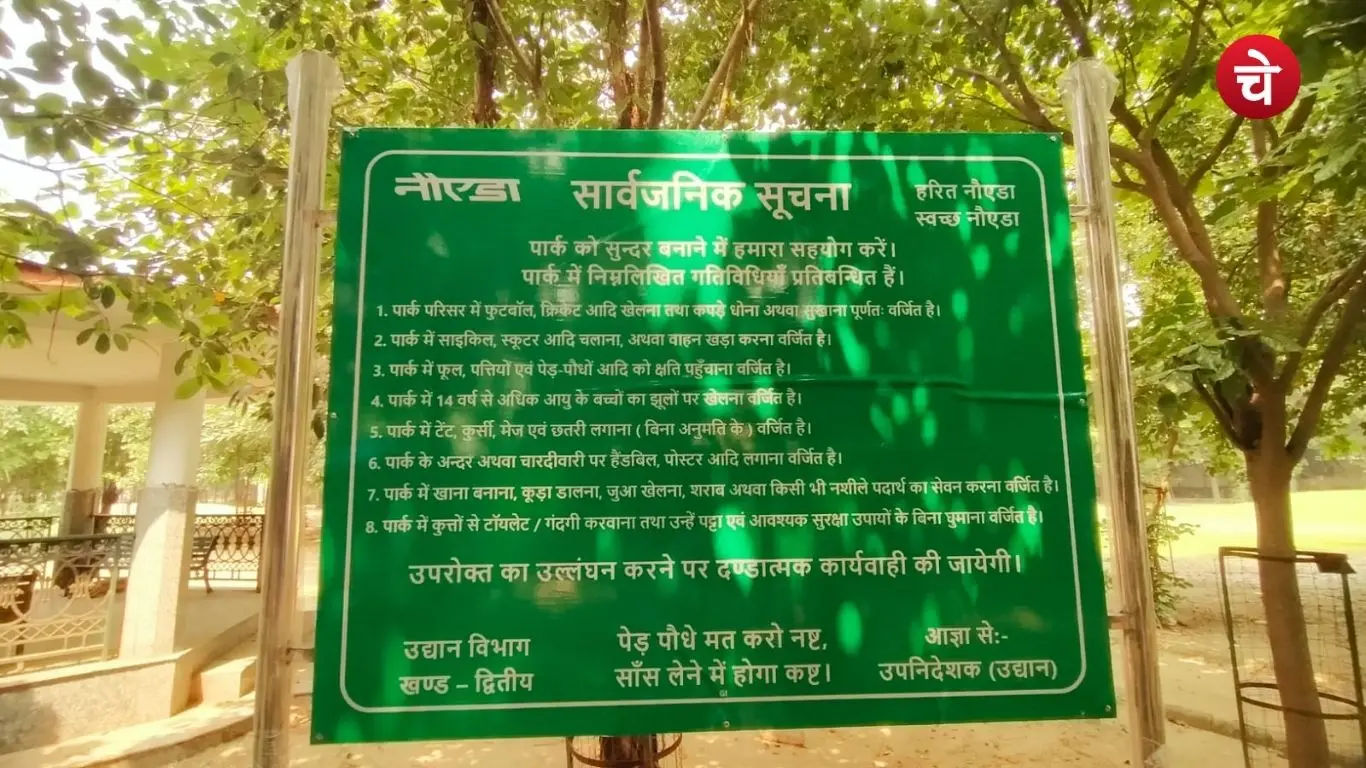 Boards put up by Noida Authority with the message Green Noida-Clean Noida