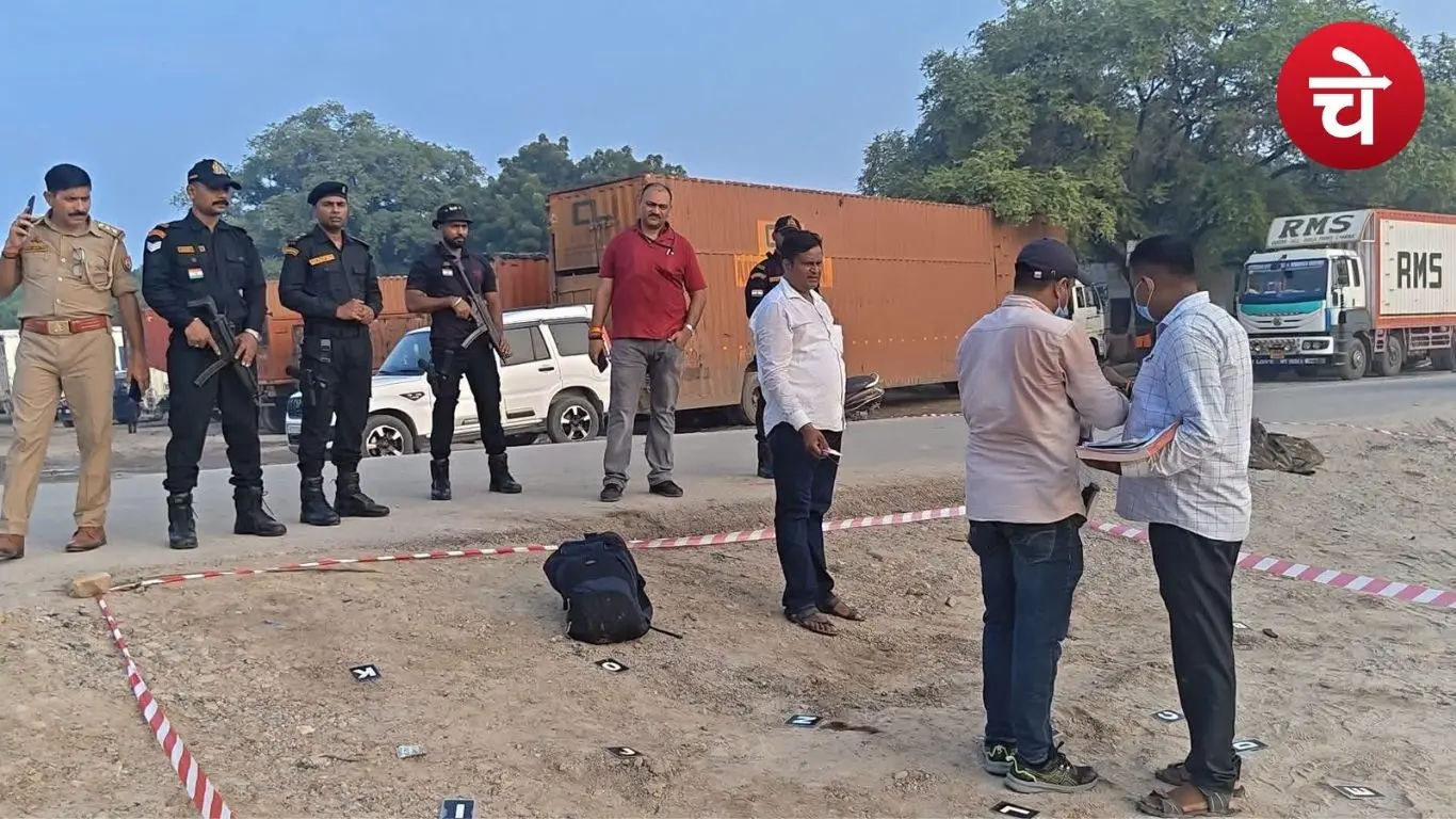 Brijesh Ganjhu a Naxal commander carrying a reward of 30 lakh Rupees was killed in an encounter with the UP ATS in Varanasi Ramnagar