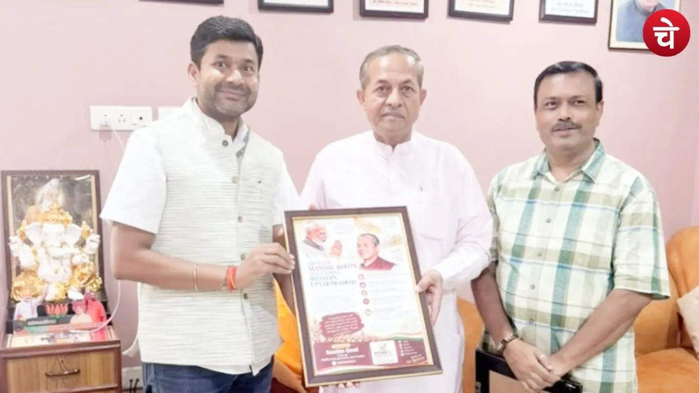 Businesspeople met Nawab Singh Nagar in Noida to discuss entrepreneurship and MSME
