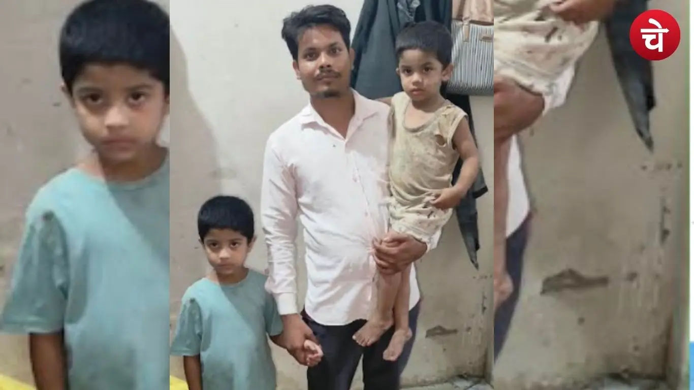 Children who went missing from Miyan Colony in the Majhola police station area of __Moradabad district, with their father